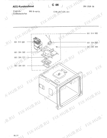 Схема №1 COMP.970E DK/S/CH с изображением Переключатель для плиты (духовки) Aeg 8996613208942