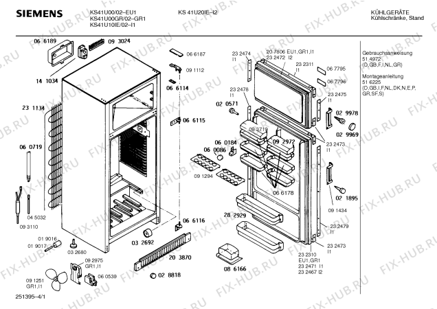 Схема №2 KS41U10IE с изображением Траверса для холодильной камеры Bosch 00207771