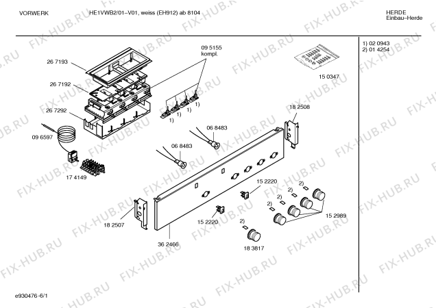 Схема №3 HBN212V с изображением Держатель для плиты (духовки) Siemens 00182507