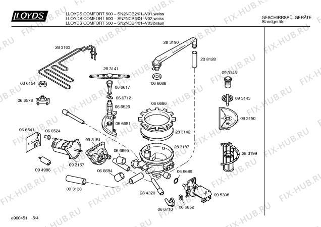 Схема №3 SN2NCB3 с изображением Инструкция по эксплуатации для посудомойки Bosch 00517604