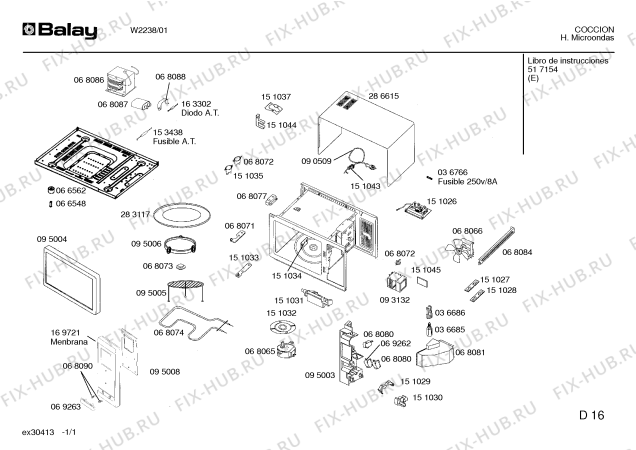 Схема №1 W2238 с изображением Крышка для духового шкафа Bosch 00151034