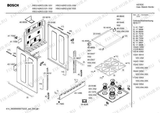 Схема №3 HSG142GPP, Bosch с изображением Панель управления для плиты (духовки) Bosch 00365296