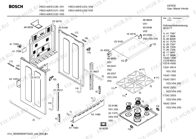 Схема №3 HSG142KEU Bosch с изображением Инструкция по эксплуатации для электропечи Bosch 00598128