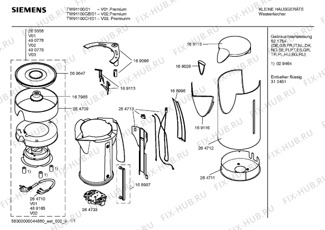 Запчасти для чайника (термопота) Siemens TW911P2GB Porsche Design