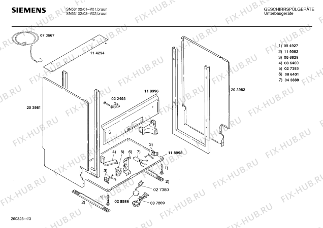 Взрыв-схема посудомоечной машины Siemens SN53102 - Схема узла 03