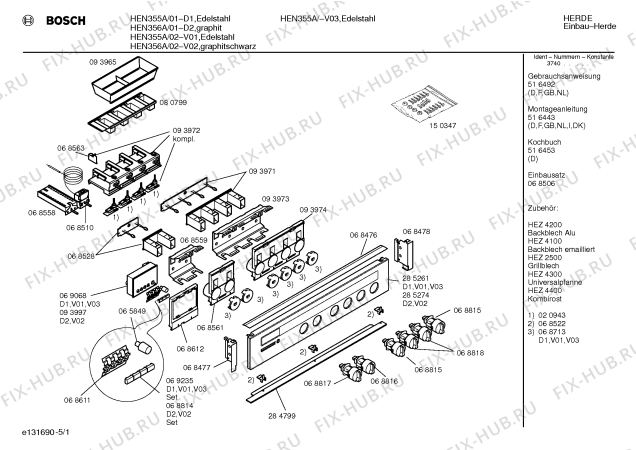 Схема №5 HEN350A с изображением Инструкция по эксплуатации для духового шкафа Bosch 00516492