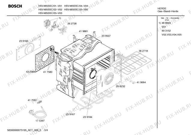 Схема №5 HSV485SSC Bosch с изображением Инструкция по эксплуатации для плиты (духовки) Bosch 00586353