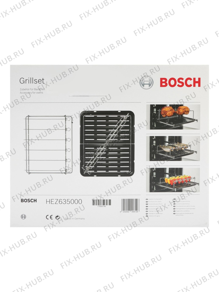 Большое фото - Набор для гриля для электропечи Bosch 17000140 в гипермаркете Fix-Hub