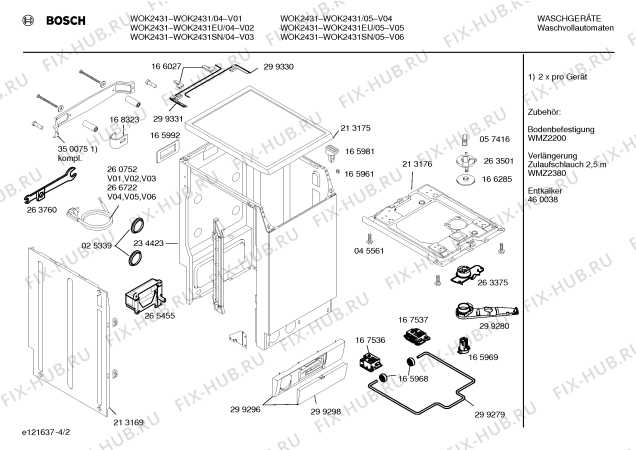 Схема №3 WOK2431SN WOK2431 с изображением Вкладыш в панель для стиралки Bosch 00353123