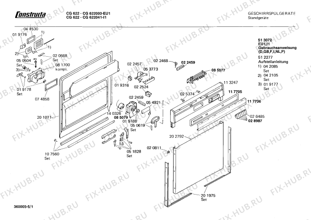 Схема №4 CG7200 CG720 с изображением Люк для электропосудомоечной машины Bosch 00117706