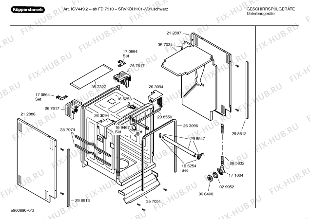 Взрыв-схема посудомоечной машины Kueppersbusch SRVKBH1 - Схема узла 03