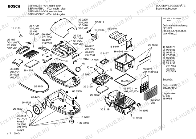 Схема №3 BSF1102 ULTRA 11 с изображением Верхняя часть корпуса для мини-пылесоса Bosch 00352582