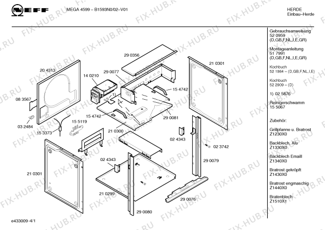 Схема №4 B1593N0GB B1593 с изображением Часы для духового шкафа Bosch 00264475