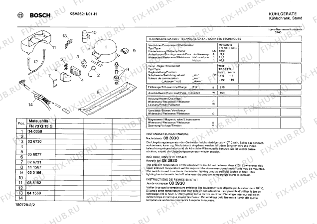 Взрыв-схема холодильника Bosch KSV2621I - Схема узла 02