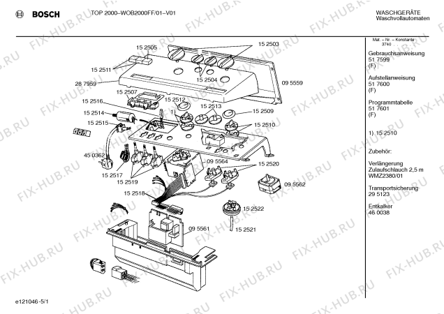 Схема №4 CV40800IL CV4080 с изображением Барабан для стиральной машины Siemens 00232977