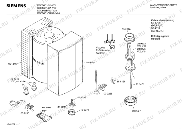 Схема №1 DO10851 Siemens с изображением Адаптер для бойлера Siemens 00154348