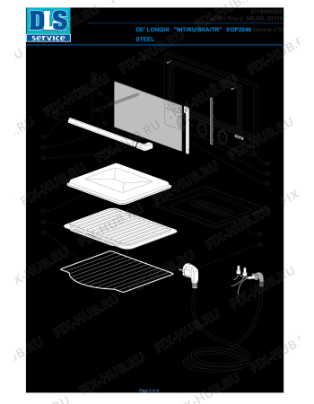 Схема №2 EOP2046 until sr.nr.02118 с изображением Нагревательный элемент для духового шкафа DELONGHI 5511810281