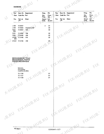 Взрыв-схема аудиотехники Siemens RS8066 - Схема узла 08