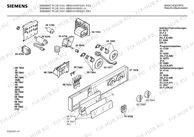 Схема №3 WM33010 SIWAMAT PLUS 3301 с изображением Ручка для стиральной машины Siemens 00087514