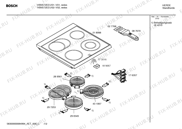 Схема №6 HSN572EEU Bosch с изображением Инструкция по эксплуатации для плиты (духовки) Bosch 00581848
