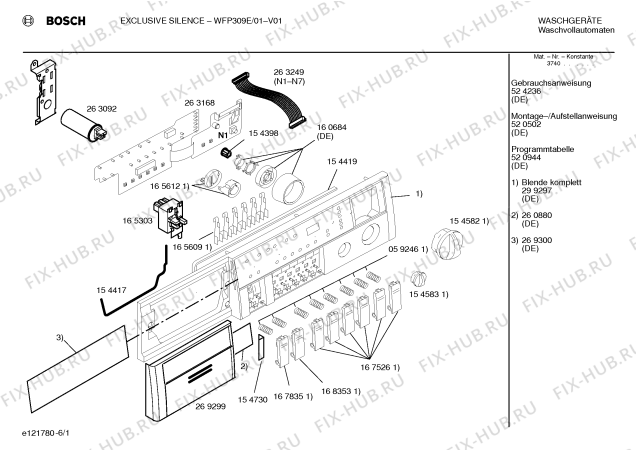 Схема №5 WFP309E EXCLUSIV SILENCE с изображением Ручка для стиральной машины Bosch 00269299
