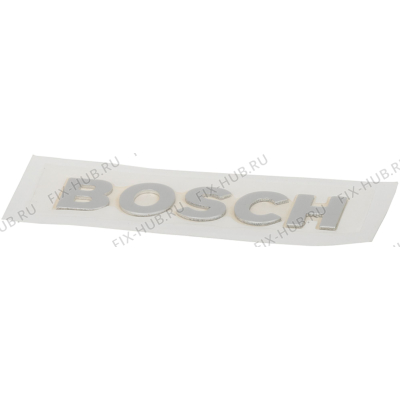 Шильдик для холодильника Bosch 00604035 в гипермаркете Fix-Hub