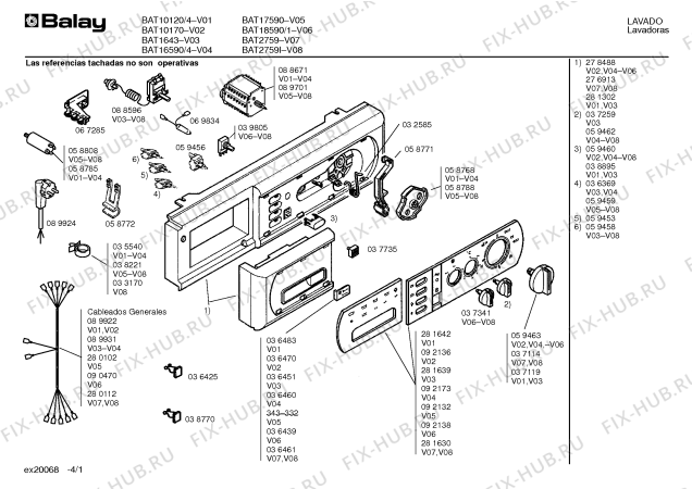 Схема №3 BAT1643 с изображением Ручка для стиральной машины Bosch 00037259