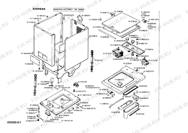 Схема №2 0722044105 V415 с изображением Шланг для стиральной машины Siemens 00105883