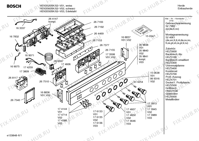 Схема №6 HEN3520SK с изображением Инструкция по эксплуатации для плиты (духовки) Bosch 00527983
