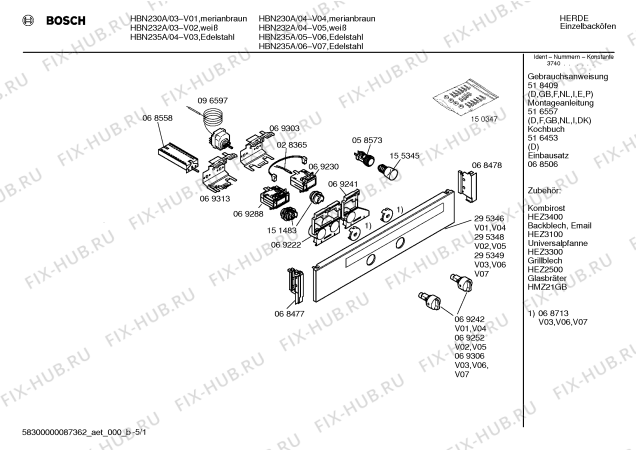 Схема №3 HBN235A с изображением Панель для электропечи Bosch 00295349