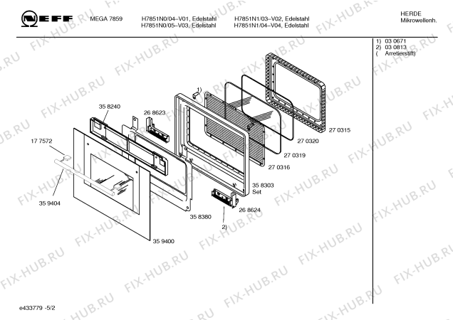 Схема №4 H7851N2 с изображением Переключатель для микроволновой печи Bosch 00183975