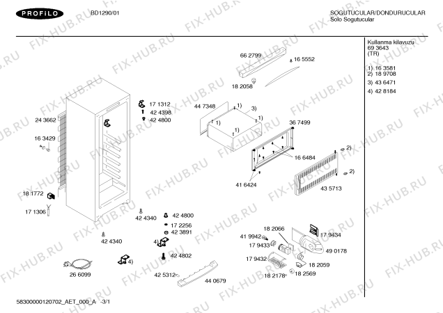 Схема №2 BD1290 с изображением Конденсатор для холодильника Bosch 00243662