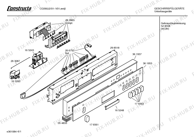 Схема №6 CG561J2 с изображением Передняя панель для посудомойки Bosch 00361937