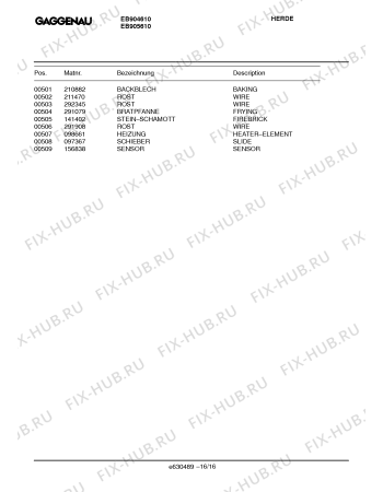 Схема №12 EB904510 с изображением Кольцевой тэн для плиты (духовки) Bosch 00098505
