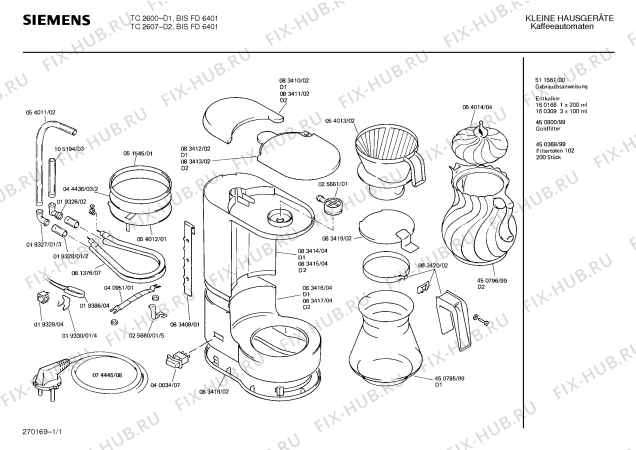 Схема №1 TC2607 с изображением Крышка для электрокофеварки Siemens 00054014