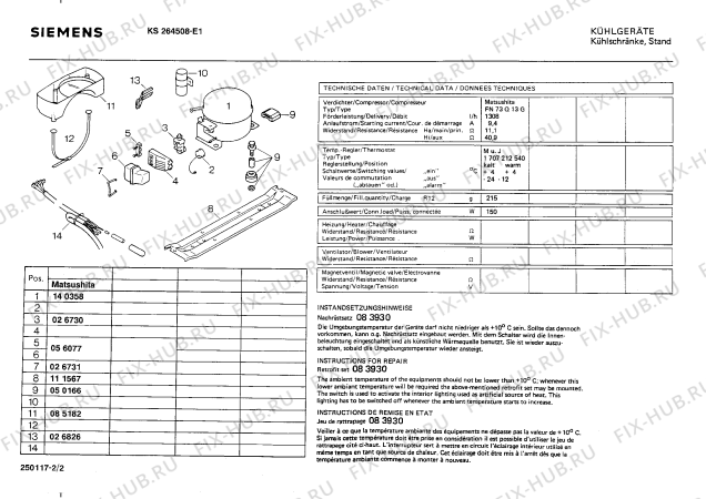 Взрыв-схема холодильника Siemens KS264508 - Схема узла 02