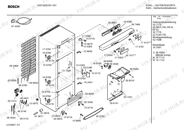 Схема №3 KS32F420 с изображением Блок питания для холодильника Bosch 00480491