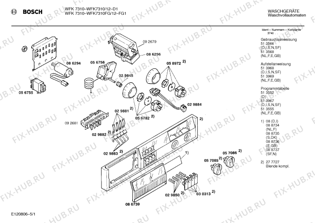 Схема №5 WFK7310FG WFK7310 с изображением Панель для стиральной машины Bosch 00277727