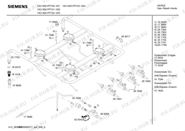 Схема №5 HG13051PP Siemens с изображением Кабель для плиты (духовки) Siemens 00489115