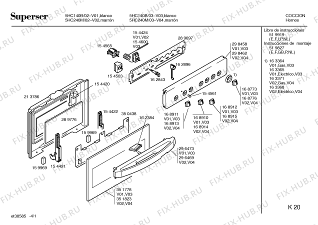 Схема №4 5HC120B с изображением Инструкция по эксплуатации для электропечи Bosch 00519919