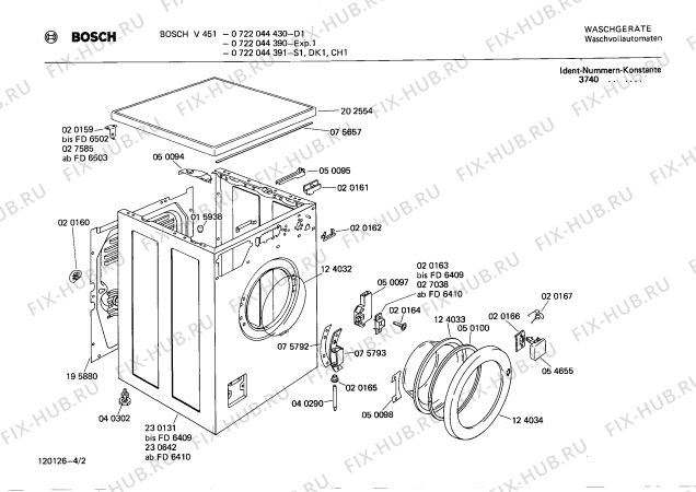 Схема №2 0722044573 V463 с изображением Бак для стиралки Bosch 00221531