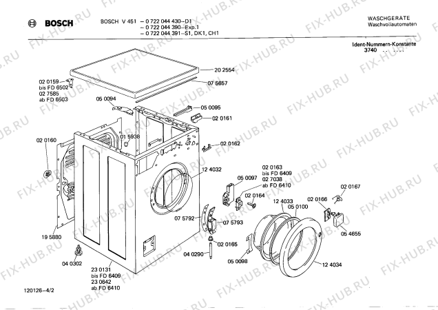 Схема №2 0722044322 V449 с изображением Корпус для стиралки Bosch 00075796