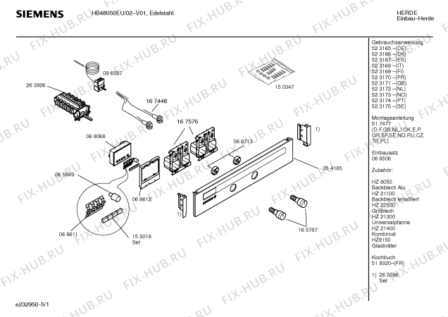 Схема №4 HB34551GB с изображением Панель управления для духового шкафа Siemens 00354185