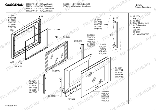 Взрыв-схема плиты (духовки) Gaggenau EB205101 - Схема узла 03