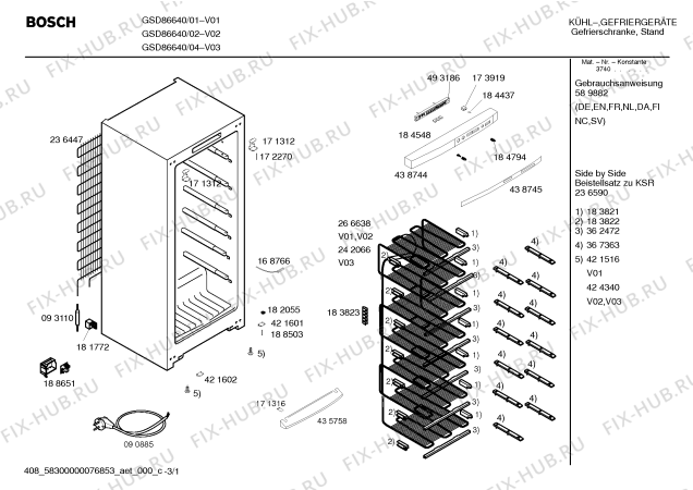 Схема №3 GSD86640 с изображением Панель для холодильника Bosch 00438745