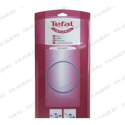 Кастрюля для духовки Tefal X2010001 в гипермаркете Fix-Hub