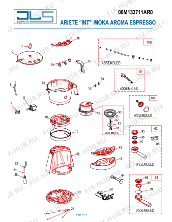 Схема №1 MOKA AROMA ESPRESSO с изображением Крышечка для электрокофеварки ARIETE AT4055533510