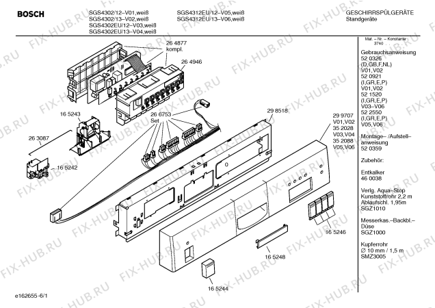 Схема №6 SGS4302EU с изображением Инструкция по эксплуатации для электропосудомоечной машины Bosch 00521520