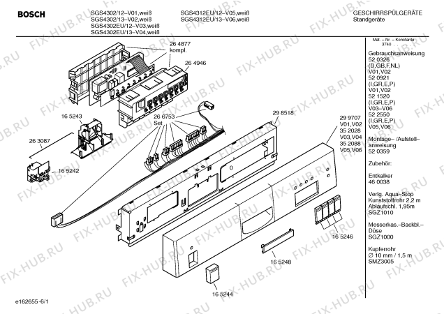 Схема №6 SGS4312EU Aqua-Star с изображением Передняя панель для электропосудомоечной машины Bosch 00352088