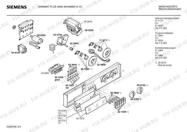 Схема №4 WH40900 SIWAMAT PLUS 4090 с изображением Вставка для ручки для стиралки Siemens 00093735